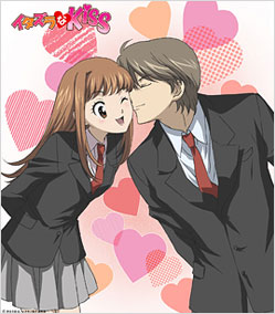 anime like itazura na kiss